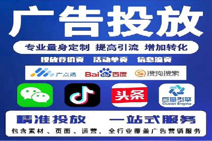百度信息流开户如何提升转化率？——案例剖析